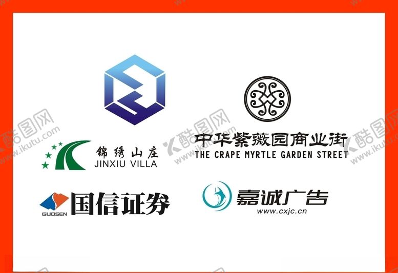 编号：28199910051335349751【酷图网】源文件下载-LOGO设计