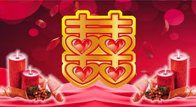 展板模板元旦背景新年背景结婚背景
