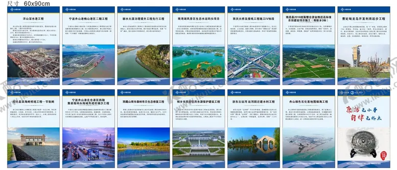 编号：53492810180543335862【酷图网】源文件下载-中交文化