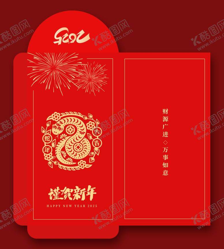 编号：46686612161444511528【酷图网】源文件下载-蛇年红包