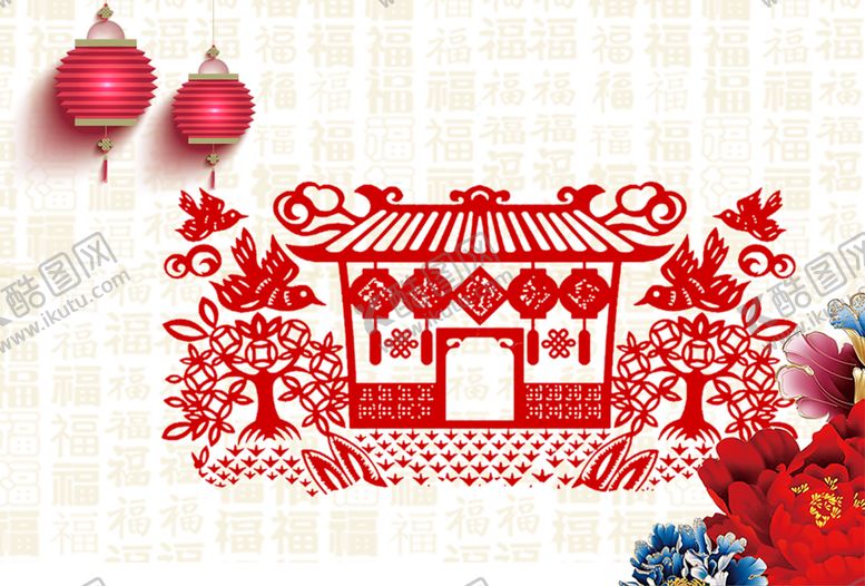 编号：10827110060051566850【酷图网】源文件下载-红色背景