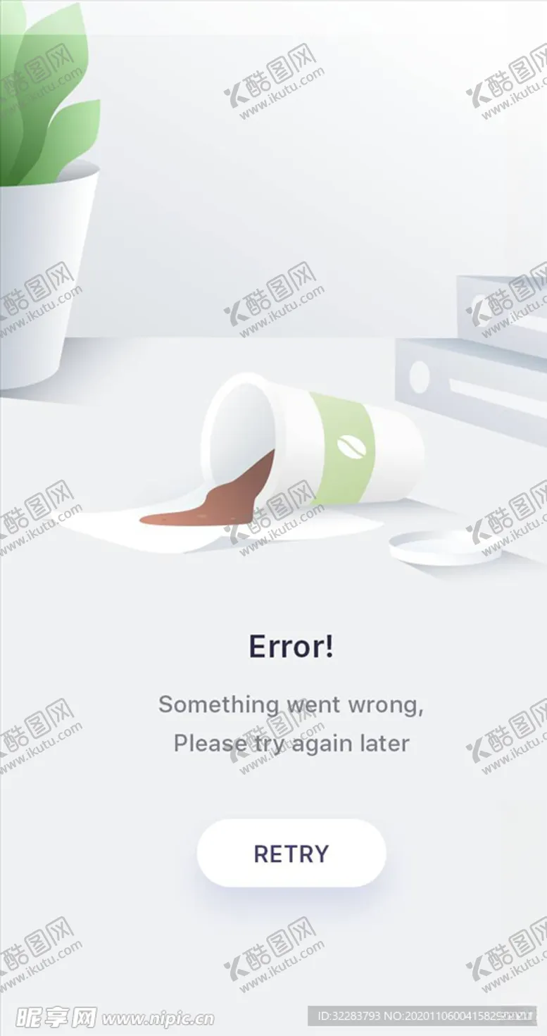 编号：82446004211222396686【酷图网】源文件下载-404界面