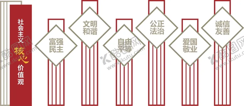 编号：46293509112301475948【酷图网】源文件下载-党建