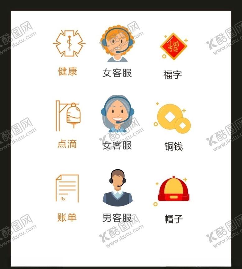 编号：98181305012309076957【酷图网】源文件下载-LOGOVI设计