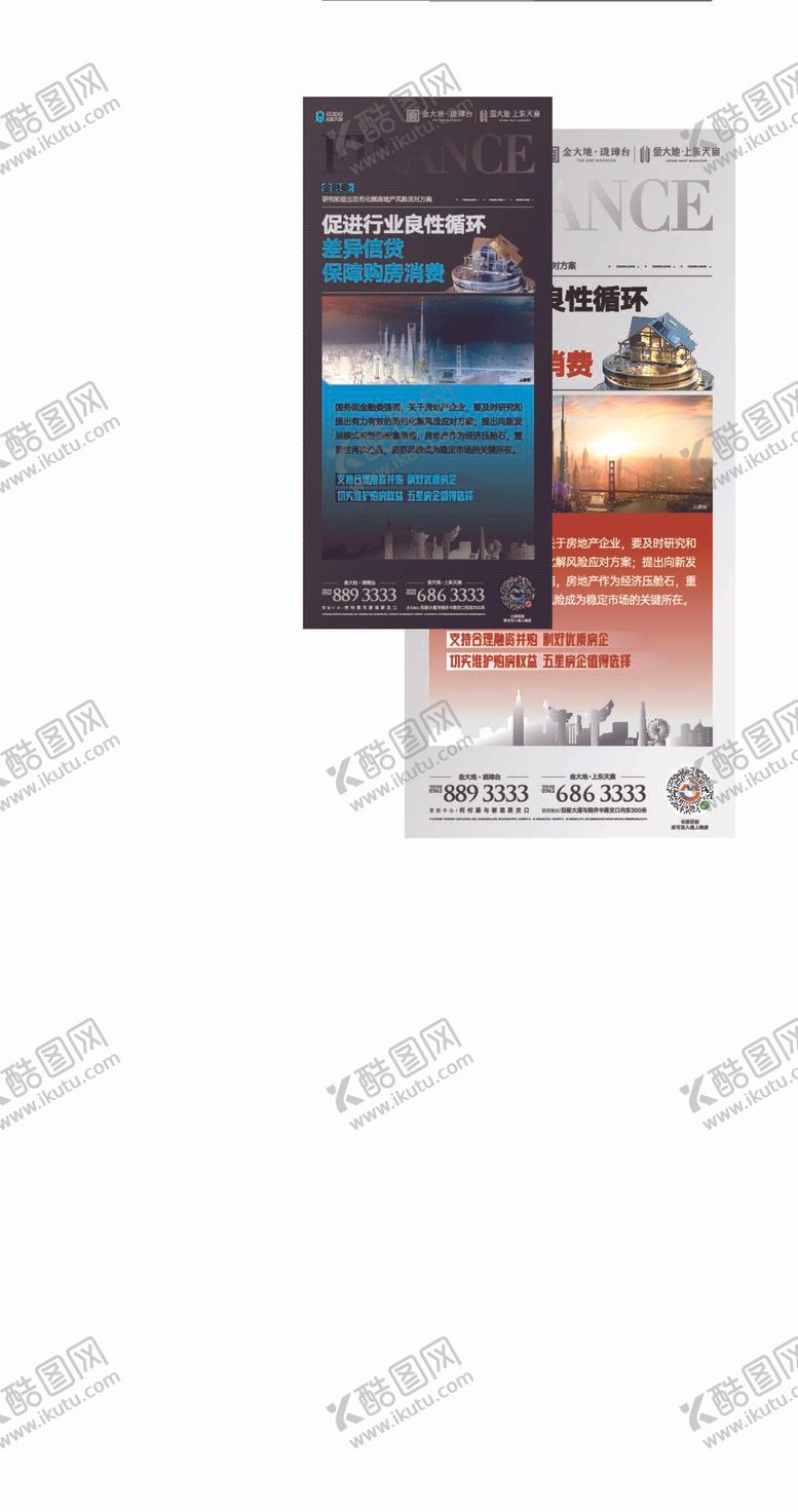 编号：96378509261556425019【酷图网】源文件下载-政策利好刷屏