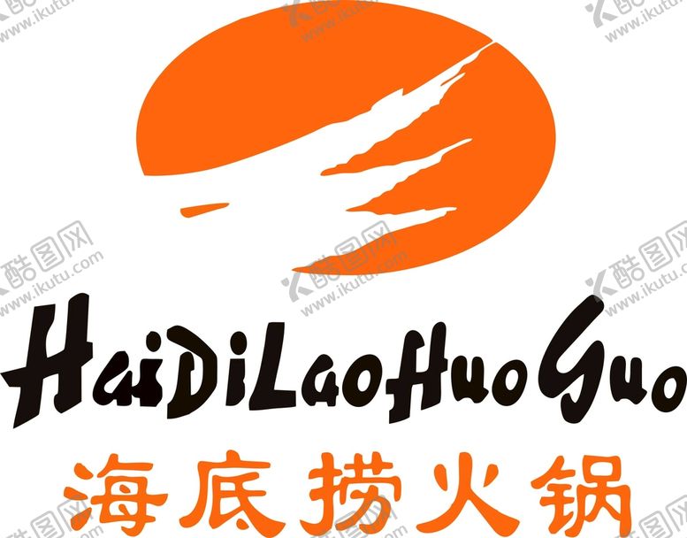 编号：68360801200115223444【酷图网】源文件下载-海底捞