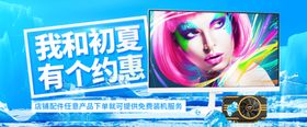 显示屏