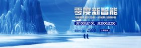 智能空调扇