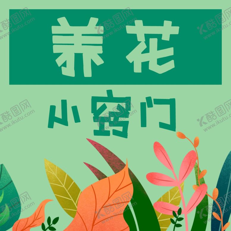 编号：91144905010835343723【酷图网】源文件下载-插画素材