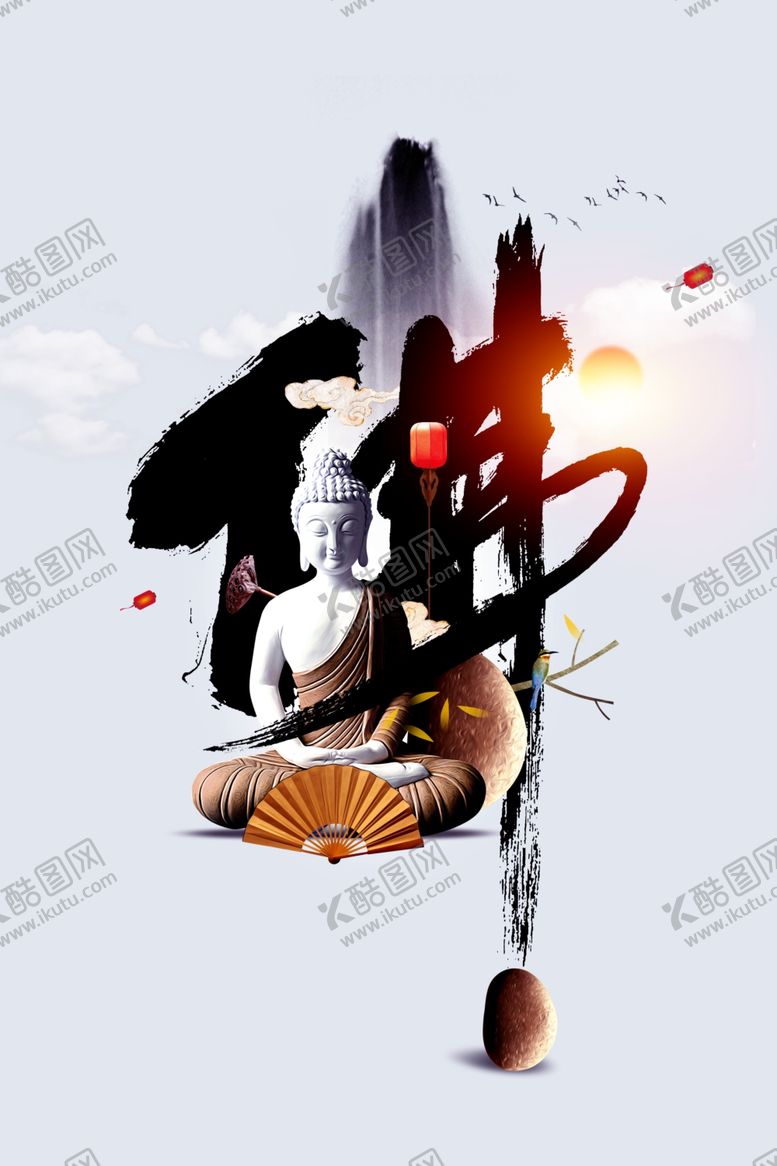 编号：27203210170349495840【酷图网】源文件下载-禅意社会公益宣传海报