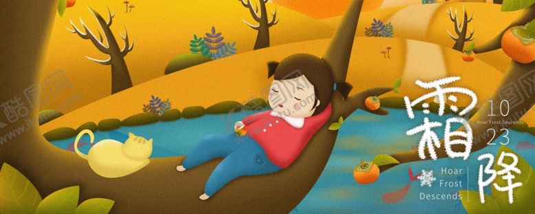 编号：42413210111209099298【酷图网】源文件下载-手机壁纸