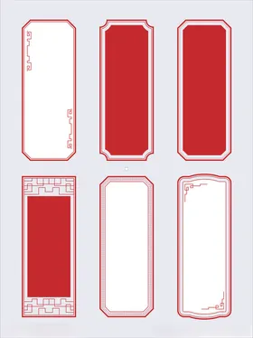 中国风边框