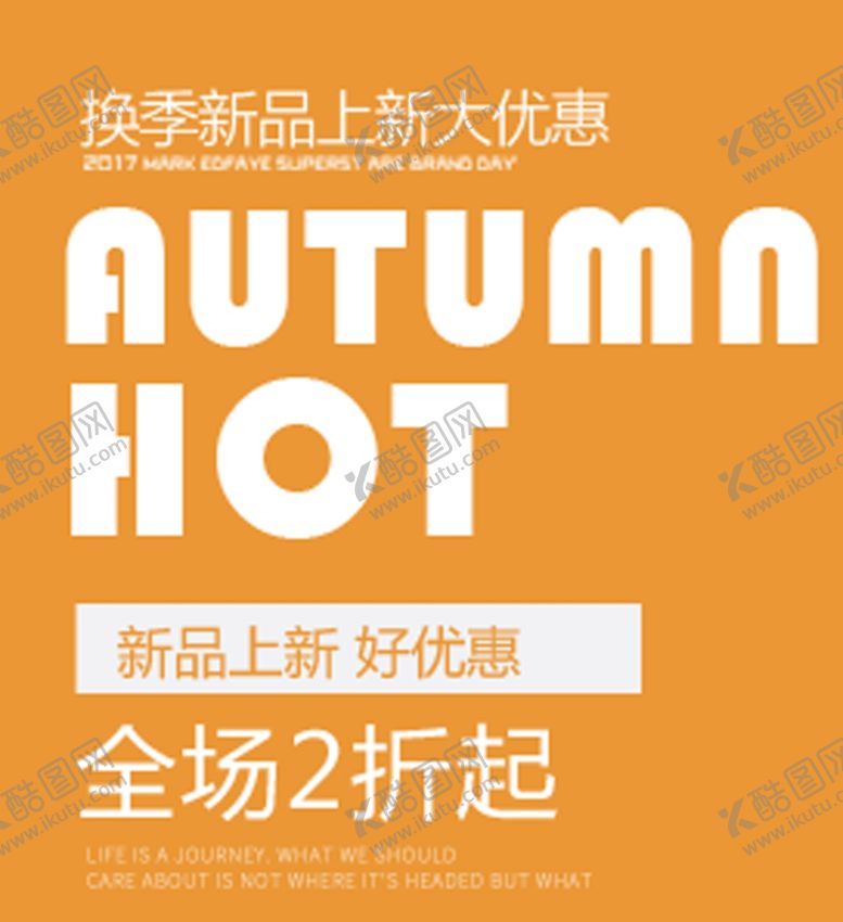 编号：45614410182316353516【酷图网】源文件下载-新品上市