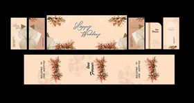 中式古风婚礼设计图