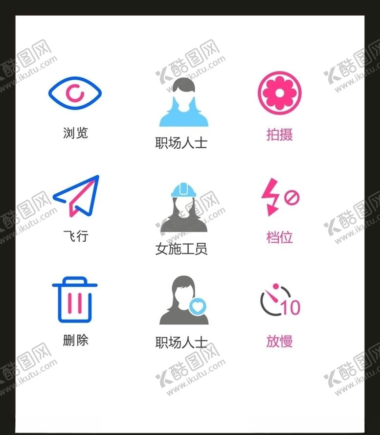 编号：12873404222132024412【酷图网】源文件下载-LOGO标识