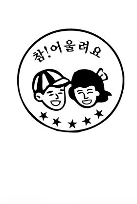 女装人物印花