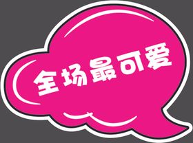 手举牌
