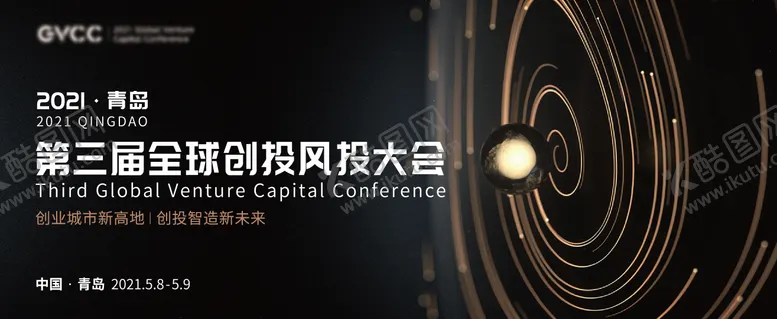 编号：91714912050201155019【酷图网】源文件下载-投资大会主视觉