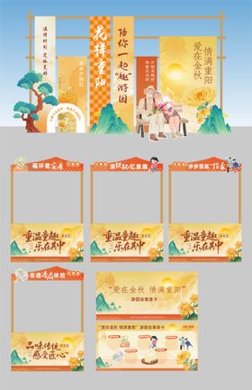 元宵节元宵集市活动美陈