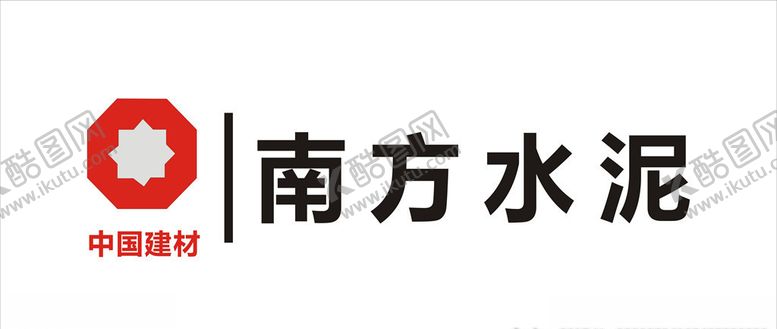 编号：40697910271841341546【酷图网】源文件下载-南方水泥