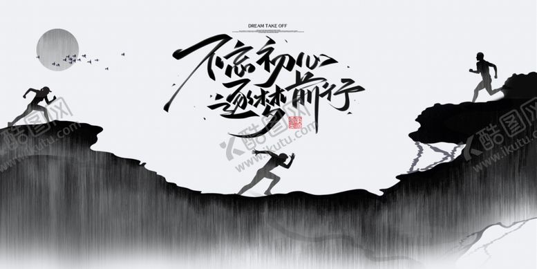编号：57784501270439315849【酷图网】源文件下载-年会展板