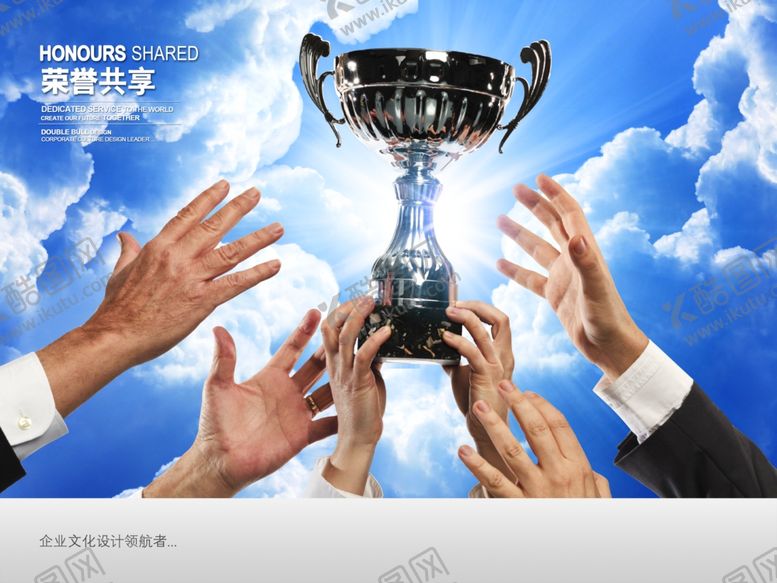 编号：64855009171013286092【酷图网】源文件下载-企业楼道展板