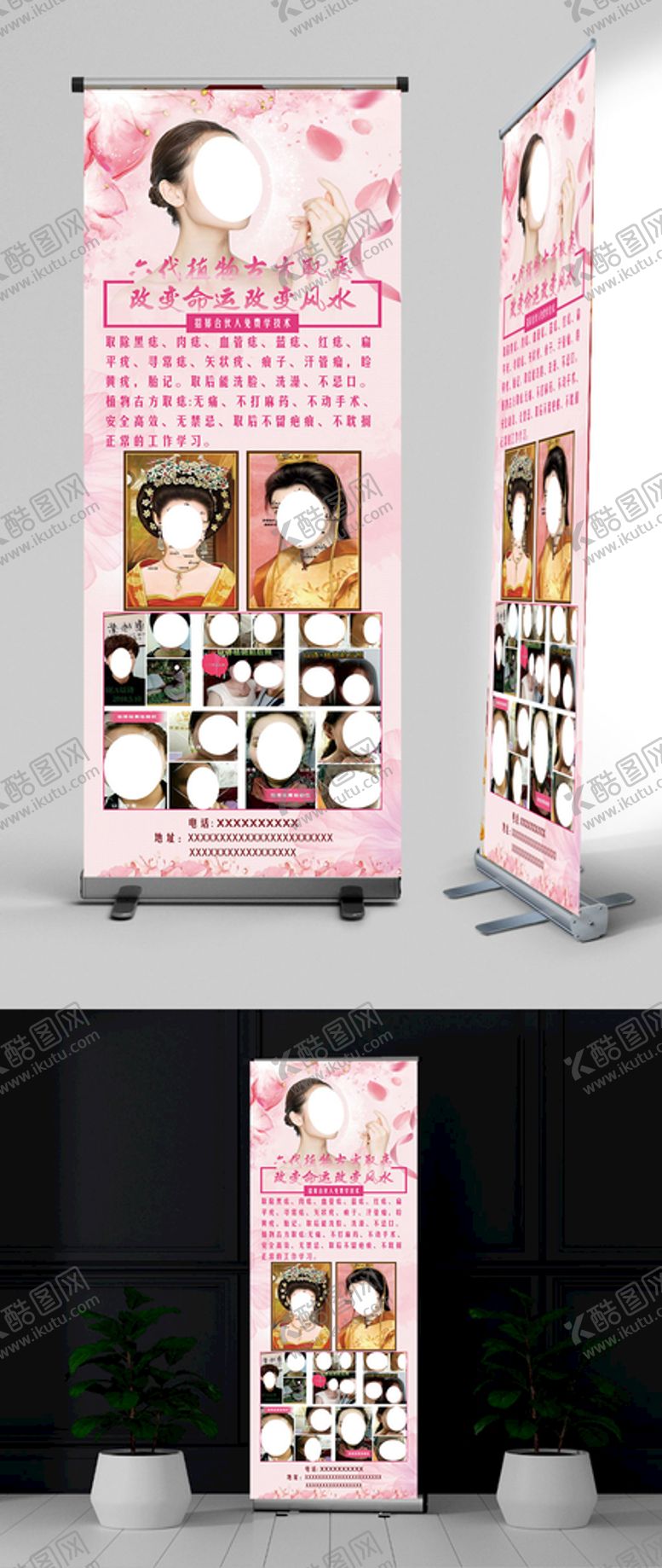 编号：71481901141525516329【酷图网】源文件下载-美容祛痣