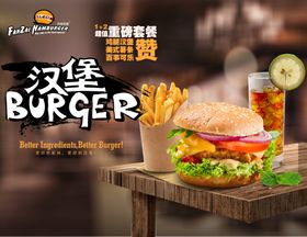 汉堡
