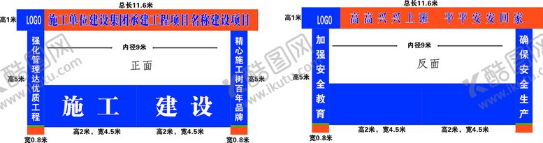 编号：17413011061149598974【酷图网】源文件下载-门楼模板