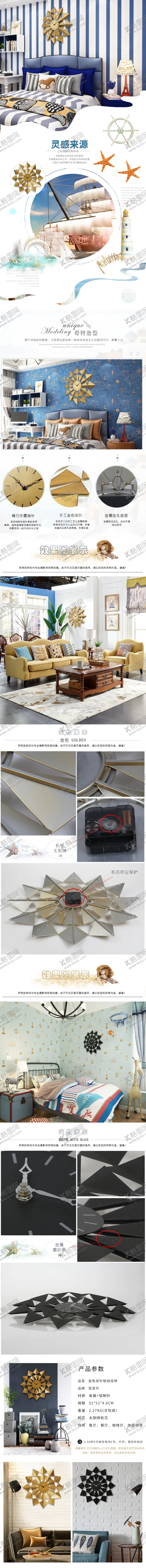 编号：83931812070144348265【酷图网】源文件下载-家具详情