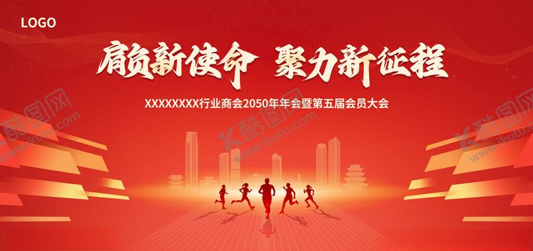 编号：23550201140431231677【酷图网】源文件下载-红金年会背景