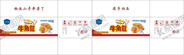 编号：77014301122320476576【酷图网】源文件下载-牛角包平面图