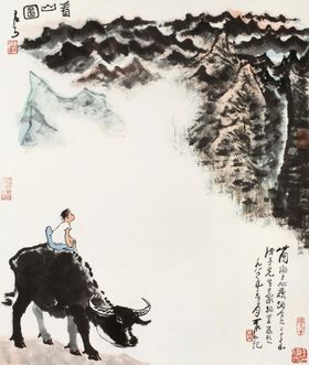 李可染国画