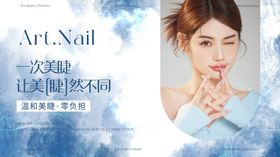 古风中式美甲美睫轮播banner