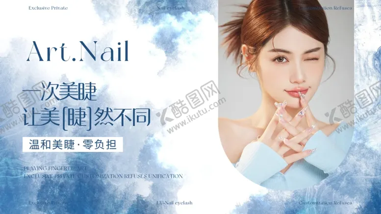 编号：56266003012246229017【酷图网】源文件下载-美甲美睫轮播