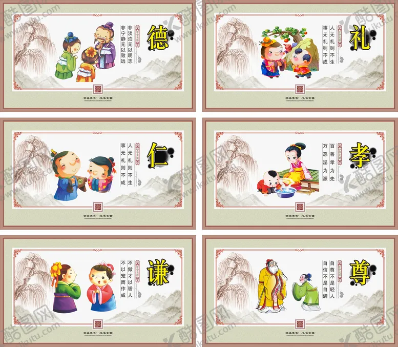 编号：40950010161840511695【酷图网】源文件下载-校园文化