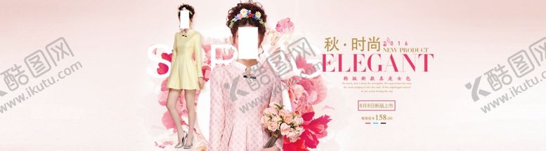 编号：51882602010515325923【酷图网】源文件下载-服装海报