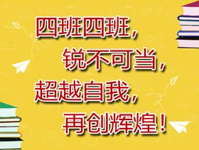 编号：23150709252315040398【酷图网】源文件下载-宣传口号