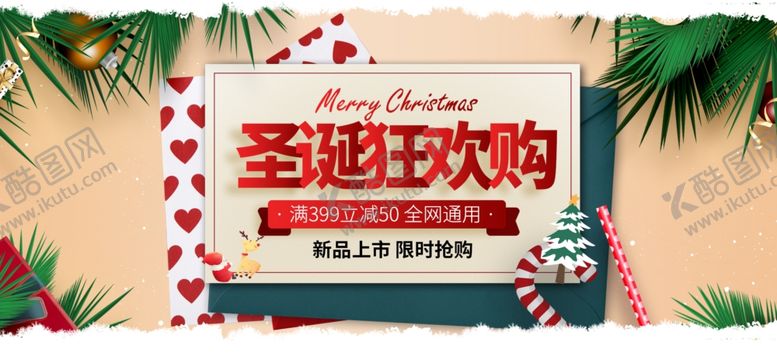 编号：40120710300424572681【酷图网】源文件下载-圣诞背景