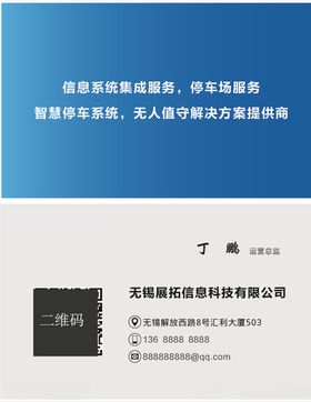 雷丁电动汽车 名片  