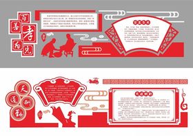 形象墙模板校园文化墙