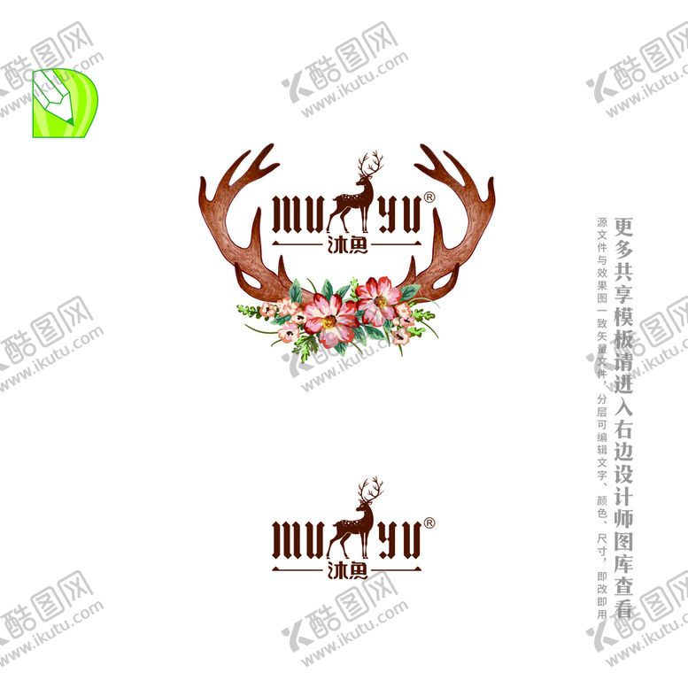 编号：76782210190320279790【酷图网】源文件下载-logo设计