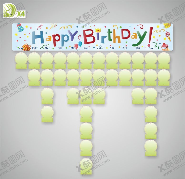 编号：39919610311821106591【酷图网】源文件下载-生日牌