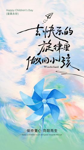 邀请函-001