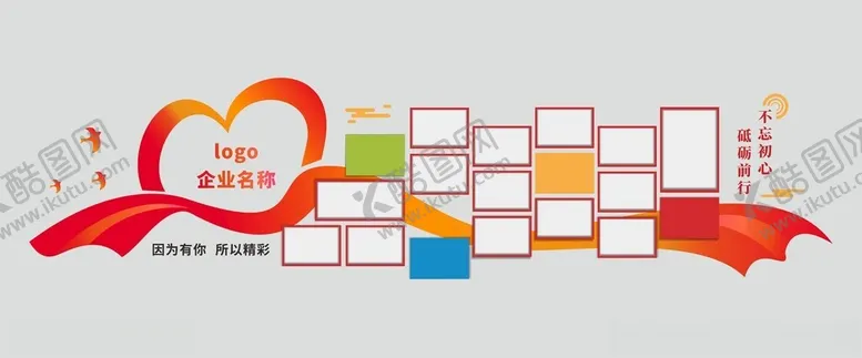 编号：84505902270421421712【酷图网】源文件下载-照片墙