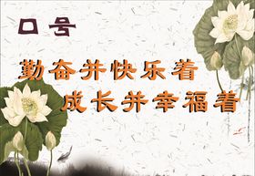 荷花