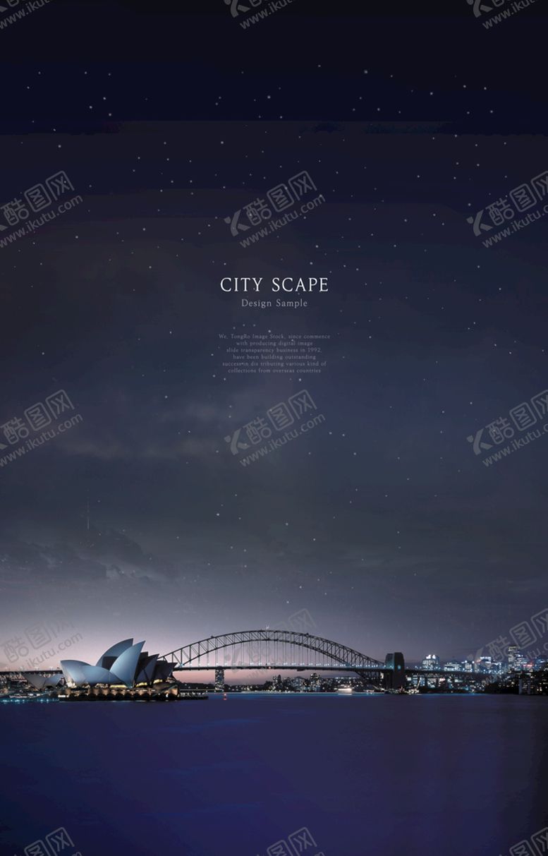 编号：41096309252057276019【酷图网】源文件下载-城市夜景海报