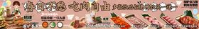 韩国料理五连图