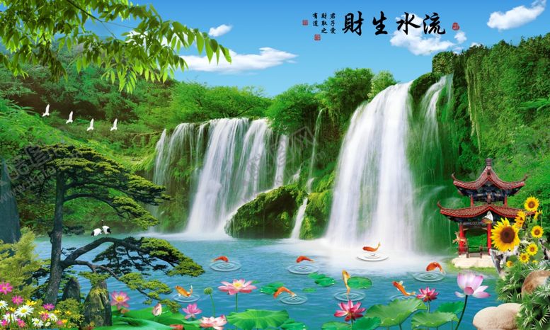 编号：53374109172134456351【酷图网】源文件下载-流水生财