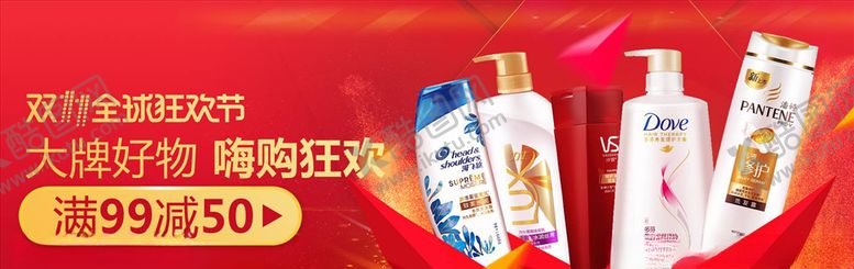 编号：40026506191612345397【酷图网】源文件下载-双11banner